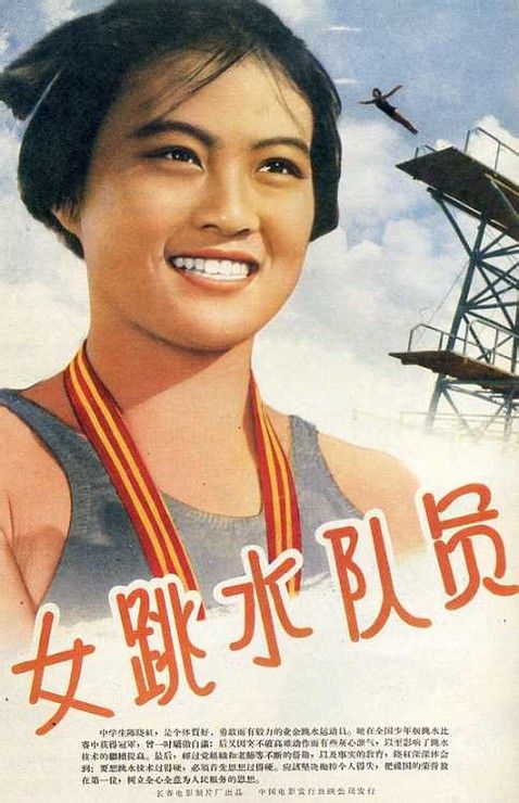 高中拿到毕业证能转校去别的高中高考吗?