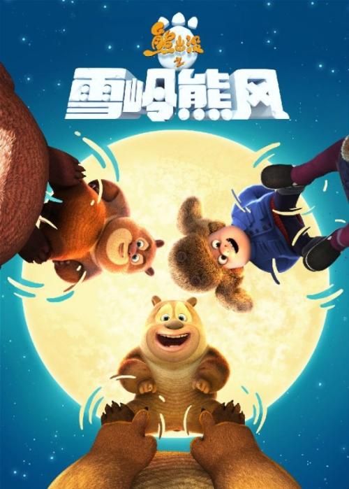 公务员政审高中毕业证